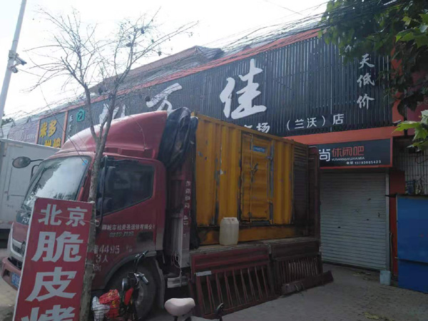 满城租赁发电机-柴油发电机组在火车站的应用 