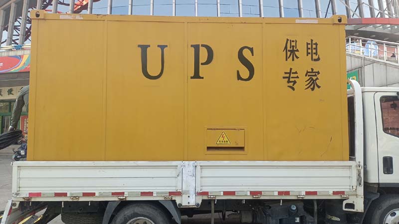 满城怎样判断柴油发电机组和UPS电源的配合工作是否正常？